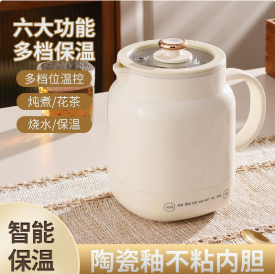 迷你电热烧水杯便携式旅行电煮杯小型一人食